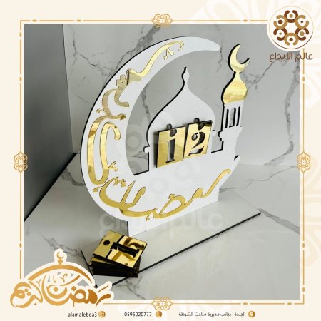 خشب ابيض واكرييلك ذهبي