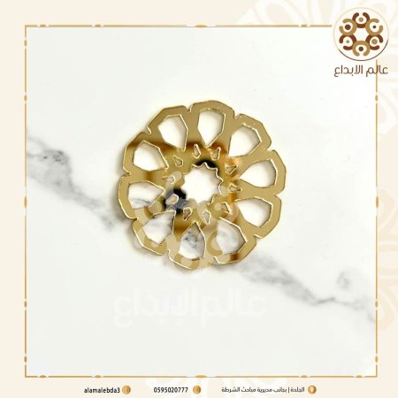 توزيعة اكرلك