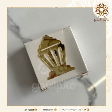 توزيعة شكل فانوس اكرلك