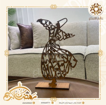 لوحة عثمانية