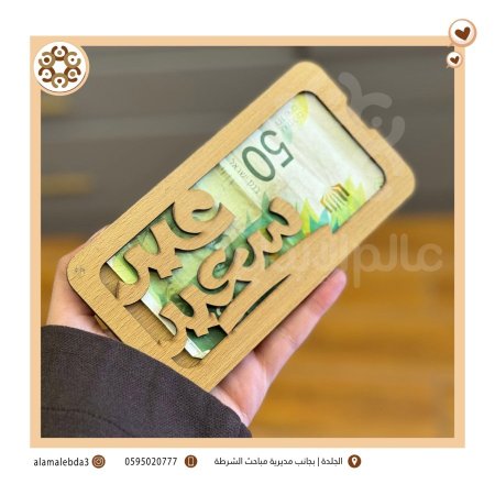 كرت نقوط  بعبارات مختلفة