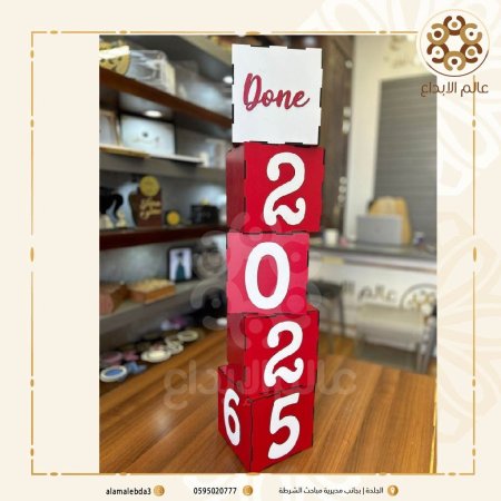 صندوق تصوير 2025   done