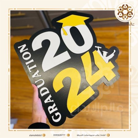 لافته تصوير GRADUATION 2024