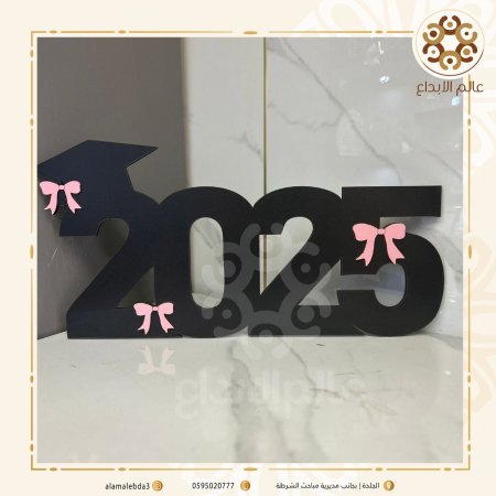 لافته تصوير  2023