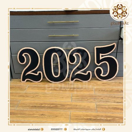 لافته تصوير  2025