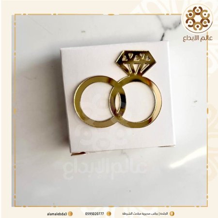 توزيعة اكرلك شكل دبل