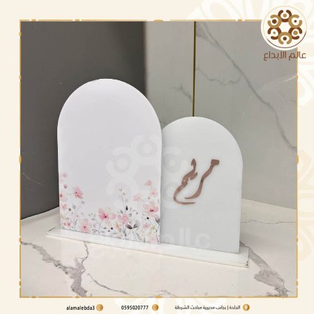 ستاند بلاستيك ابيض
