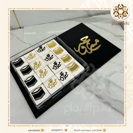 صينة تقديم حجاج