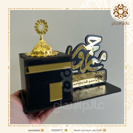 حجم مبرور  مع مبخرة