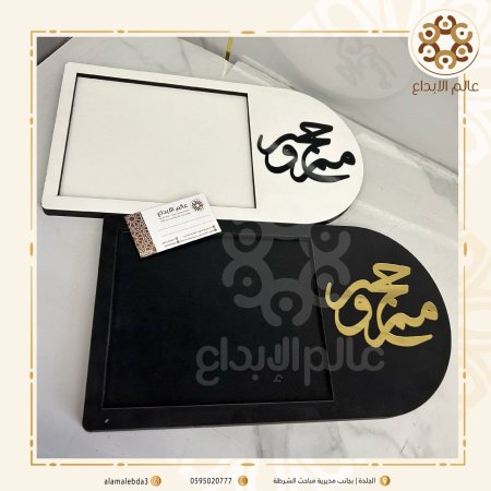 صينية تقديم