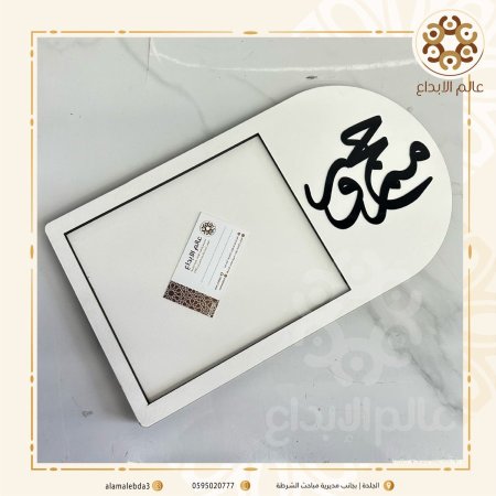 ابيض