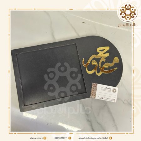 اسود