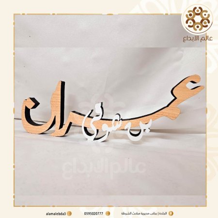 ستاند اسم طبقات