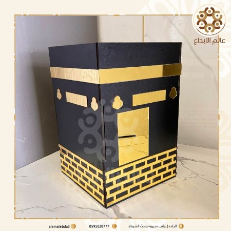 مضيفة شكل كعبة نموذج2