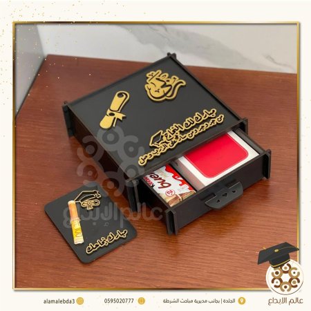 صندوق وكرت التخرج