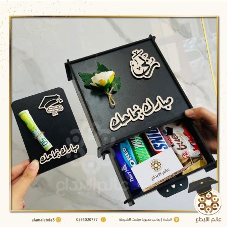اسود وابيض