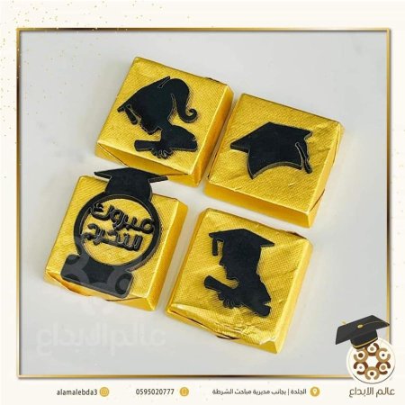 توزيعات تخرج