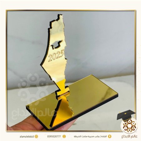 توزيعة على شكل فلسطين