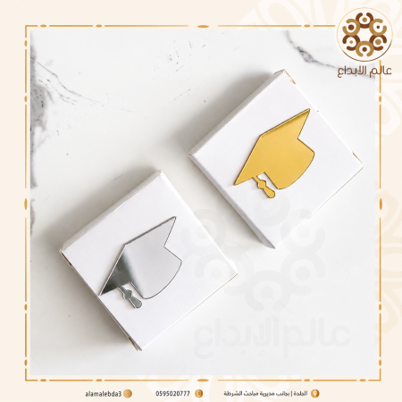 توزيعة اكرلك شكل طاقية تخرج