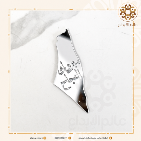 فضي