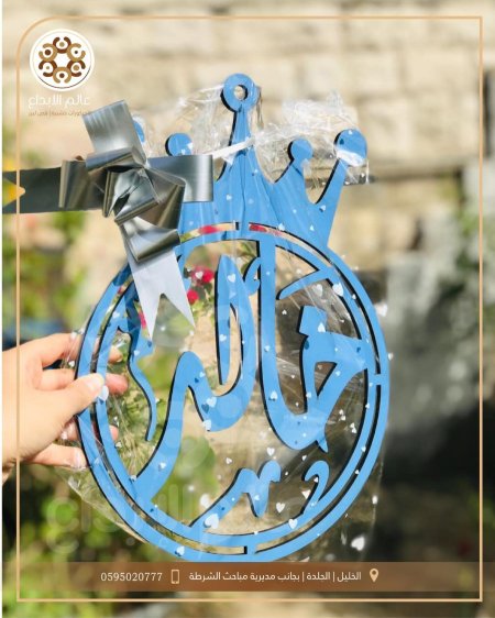 ازرق
