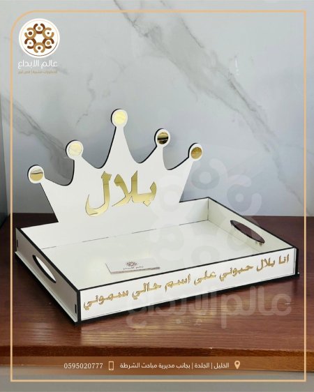 دهبي