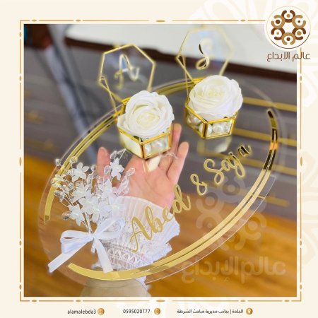 صينية تقديم علب شفاف واكريلك  - بدون زينه وعلب -