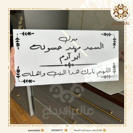 بلاستك ابيض حليبي