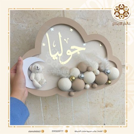 بيج