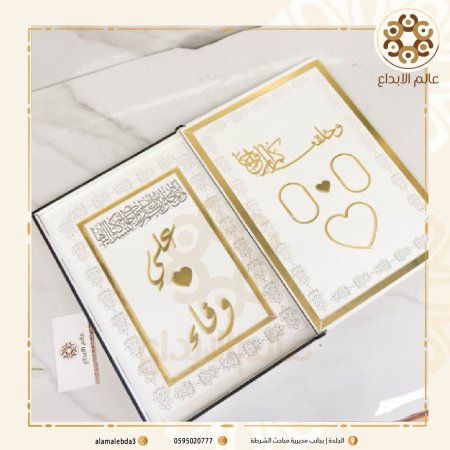 دفتر عقد قران