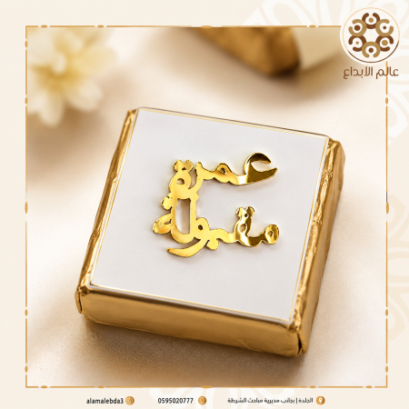 وزيعة اكرلك عمرة مقبولة