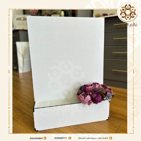 صندوق تنسيق الورد (2)