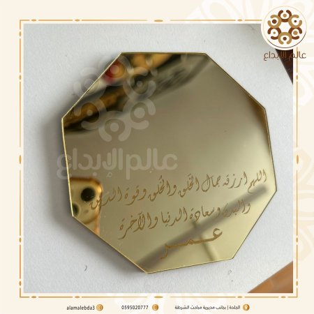 توزيعة شكل ثماني اكريلك