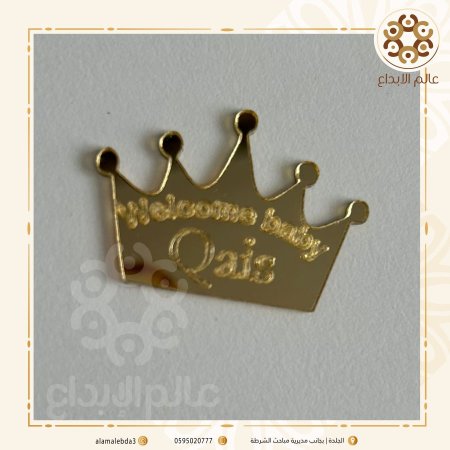 توزيعة شكل تاج اكريلك