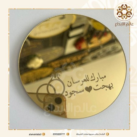 دهبي