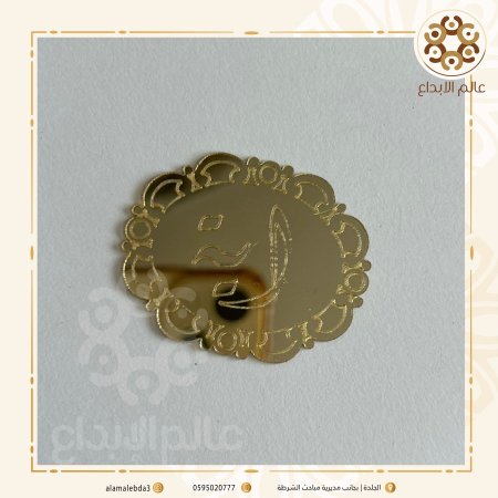 توزيعة شكل اطار اكريلك
