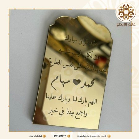 توزيعة اكرلك تحته خشب كتابة فايبر