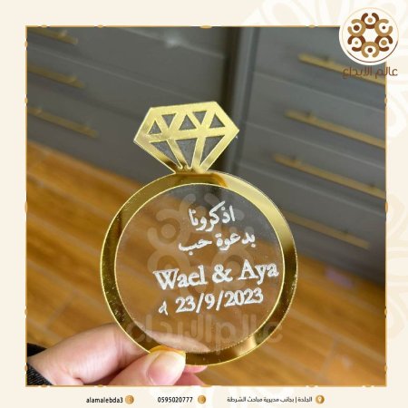 توزيعة دبلة شفاف واكرلك كتابة سكان