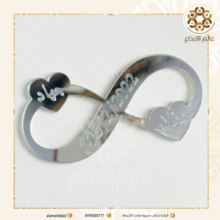 توزيعة اكرلك فضي انفتي