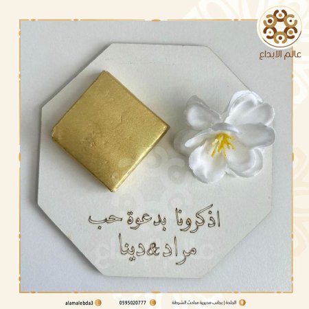 توزيعة خشب ابيض سداسي