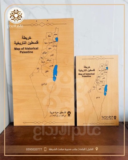 لوحة خريطة فلسطين