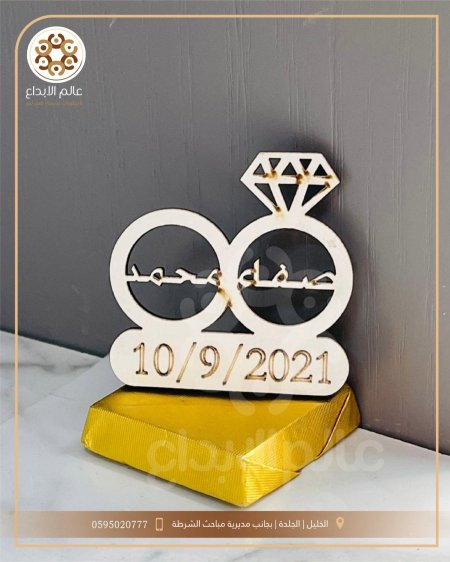 توزيعة شكل دبل خشب ابيض
