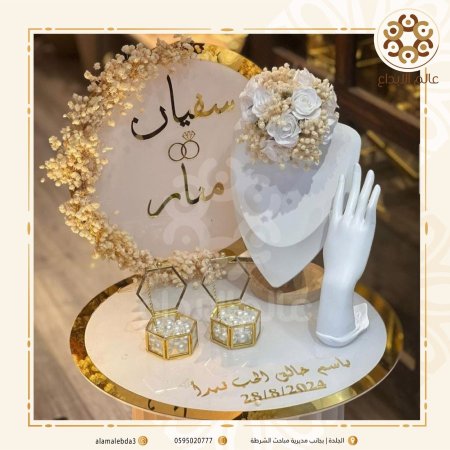 ستاند تقديم دبل - بدون زينه-
