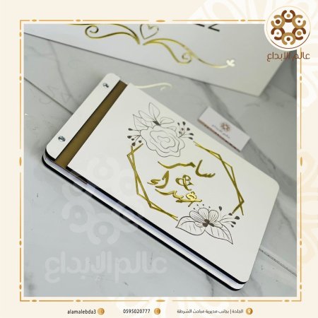 دفتر توقيع للعرسان