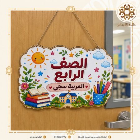 لافتة صف A3 طباعة على خشب