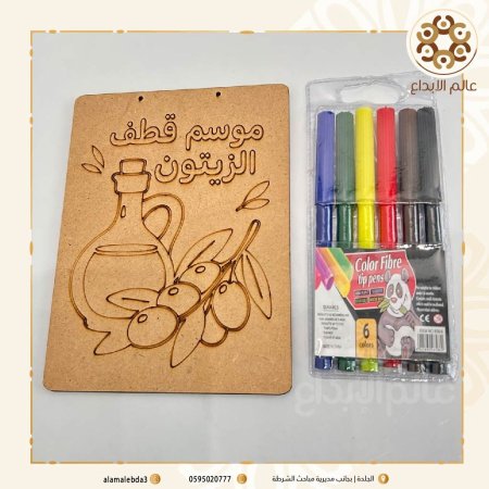 مع الوان