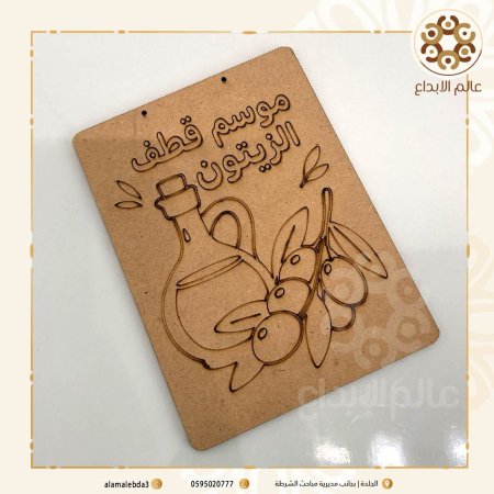 بدون الوان