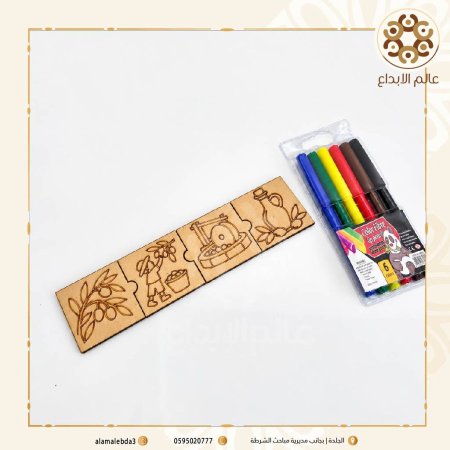 مع الوان