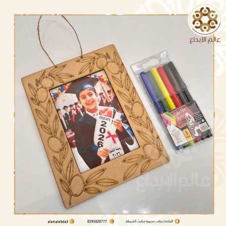 مع الوان