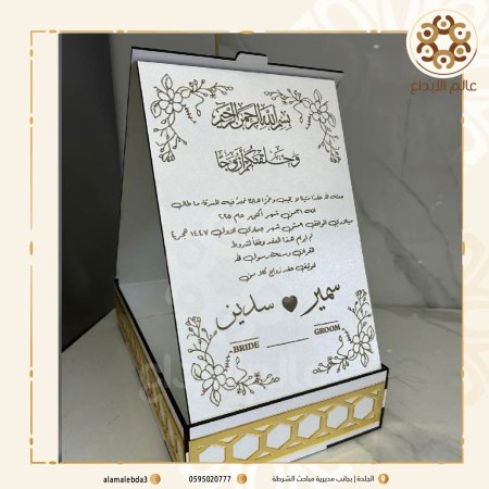 صندوق توقيع